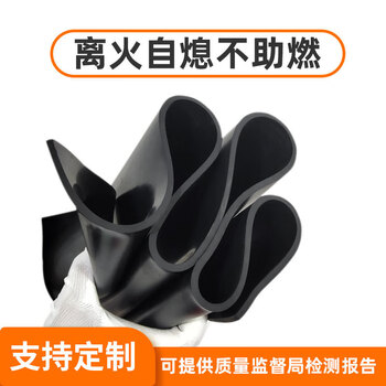 Flame retardant rubber plate power distribution room high voltage insulation rubber mat black rubber floor mat power distribution room fire retardant rubber mat v0 flame retardant width 1m-length 0.5m-thickness 3mm