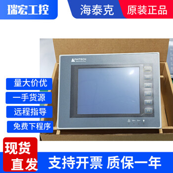 Hitech touch screen pws6600s-s/s-p/c-s/c-p/t-p pws6a00t-n 5610t pws5610t-s