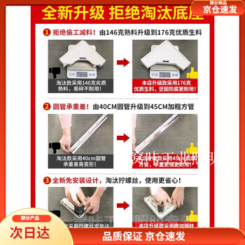 Mo peng washing machine refrigerator rack base plus elevated mobile universal wheel bracket storage bracket universal drum refrigerator feet plastic steel 8 large feet total height adjustable 8-12cm/stable and durable