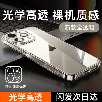 Tu lulu comes with a lens film, suitable for apple 17promax mobile phone case, 17air, new iphone16 protective cover, ultra-thin transparent anti-fall 15pro all-inclusive silicone high-end sense, transparent case, titanium original color, refuses to turn yellow丨 comes with a lens film iphone 16pro comes with corning film