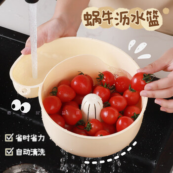 Patila snail draining basket fruit automatic cleaning basket fruit washing artifact hands-free kitchen removes pesticide residual stains home cream white automatic cleaning/safe worry and effort 1 pack