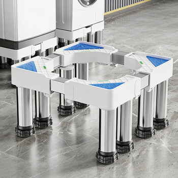 Beishi heightened washing machine base frame mobile universal wheel bracket storage bracket universal drum refrigerator foot pad shelf stainless steel 8 feet height adjustable 24-27cm