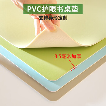 Fantasy desk pad writing pad extra large waterproof desk pad writing desk pad children students study desk pad fangcao green upgraded pc thickened 3.5 (school desk pad) 90x50 cm