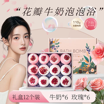 Shu fooran bath ball bubble bath super lots of bubbles super large super fragrant bath ball hotel bath ball essential oil spa bath ball bath salt rose 6 milk 6 gift box free petal bath bag bath soap