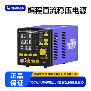 Maintenance man programming dc regulated power supply laptop mobile phone repair current/voltage test 30v5a adjustable constant current constant voltage 30v5a dc regulated power supply current/voltage test adjustable linear power supply