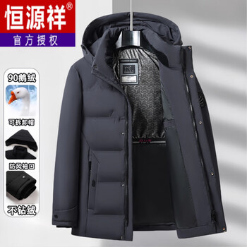 Hengyuanxiang 2025 new high-end goose down down jacket men's medium-length thickened and warm middle-aged dad winter coat large size gray goose down plus thick 3xl 190 160-175 catties