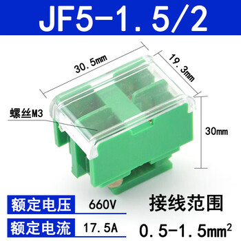 Jf5-1.5/5 terminal block g-type rail type 660v combined copper terminal block flame retardant wire connector jf5-1.5/2 copper