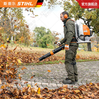Stihl german blower backpack snow blower br600/800 high-power forest fire extinguishing and leaf cleaning br800c