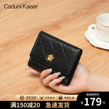 Caduni kaiser cowhide women's wallet folding short wallet multi-functional coin purse fashionable large capacity student multi-card wallet black practical high-end simple versatile clutch bag
