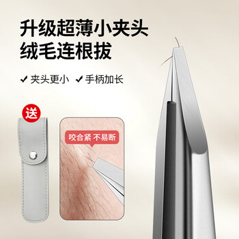 Sharp new upgrade men's beard plucking tweezers tool beard clip hair plucking artifact false eyelashes eyebrow clip hair plucking pliers