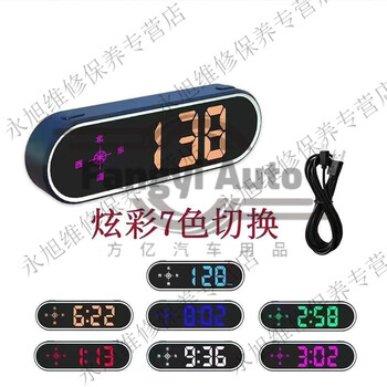 Clear voice 2025 new car cloud electronic dog mobile speed radar car wireless truck line high-end version - colorful display + usb cable