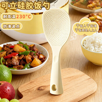 Edo vertical rice spoon silicone non-stick rice shovel household high temperature resistant rice spoon rice cooker rice spoon rice shovel