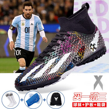 Wejiess high-top football shoes for men and women tf broken nails for adults, teenagers, students, children, competitions, grass training and competition sneakers, black and silver broken nails, 38 socks, guard shoe bags