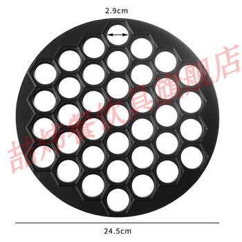 Zhewei's homemade dumpling maker, special tool for fast small wontons, new dumpling food accessories making mold, alloy model (makes 37 pieces at a time)