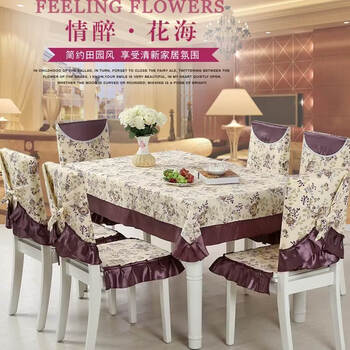 Fantasy tablecloth dining chair cushion set tablecloth and chair cover tablecloth chair cover chair cushion set huahai world 6 cushions 6 backs 130x180 tablecloth