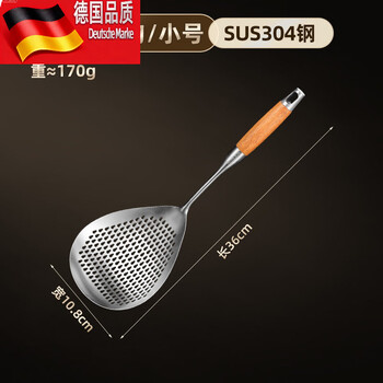 Tuojin imported quality 316 stainless steel anti-scalding wooden handle colander from germany, extended filter spoon for mixing noodles, dumplings and noodles, extra thick 304 multi-purpose colander with anti-scald wooden handle - small size