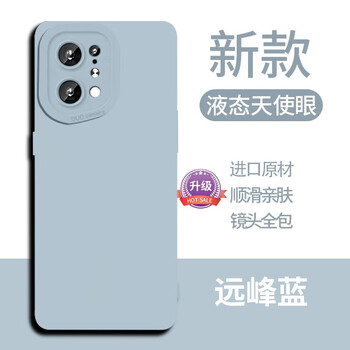 Tu lulu is suitable for oppofindx5pro mobile phone case