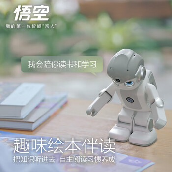 Ubtech ai wukong intelligent humanoid robot to accompany the elderly and children, ai toy, programmable early education machine, learning machine, story machine, picture book reading machine, english dialogue, dancing for boys and girls, educational educational children's learning machine, story machine companion robot, great gift for birthday gift box, free anti-fall bag, 100 programming lessons