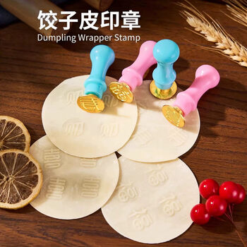 Xin cong fu cai dumpling wrapper seal dumplings printed with the word 