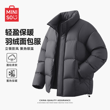 Miniso men's down jacket winter solid color stand collar bread jacket teenagers warm cold resistant casual thickened trendy jacket men dark gray l 175 (weight 120-140 catties)