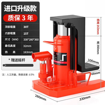 Hejiangong lifter hydraulic vertical cross-top 5t10t20 tons hydraulic low-level heavy-duty hoisting machine (imported type_) claw 15 tons_top 30 tons