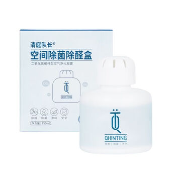 Shantou lincun formaldehyde removal jelly powerful remover new house decoration air purifier to absorb odor and remove formaldehyde magic box artifact 00g