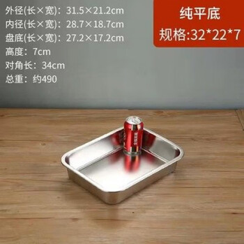 Tuojin japan imported quality 304 stainless steel large basin rectangular square plate buffet serving basin deepening tray fast extra thick length 32*width 22cm 7cm high_five per one to keep fresh
