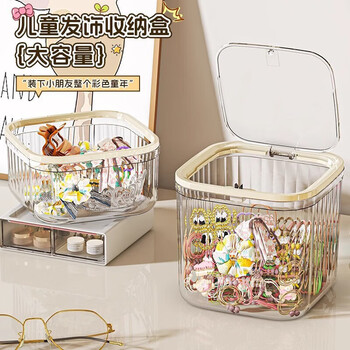 Xin cong xiao mengzi storage box push-type dust-proof transparent jar with lid, food toy, hand-made doll, blind box, desktop ornament, hair accessory, transparent large size, exclusive for events