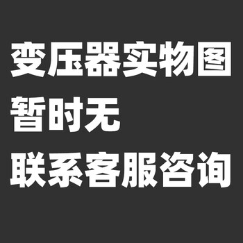 Tianzheng electric bk-250va all-copper control transformer 380/220 110 36 24 12 6 ac bk-250va-220v to 220v with isolation