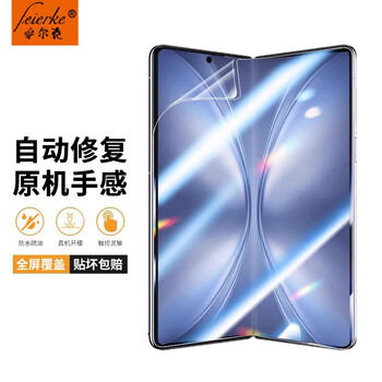 Felker 2-piece set, suitable for vivoxfold5 tempered film, vivoxfold5 mobile phone film set, inner and outer screen hydrogel anti-scratch and explosion-proof protective film, inner screen diamond soft film, bubble scratch self-healing, 2-piece set