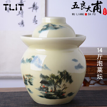 Tlit jingdezhen ceramic pickle jar sauerkraut salted duck egg pickling jar old-fashioned sealed moisture-proof household storage jar with lid 14 catties huangshan water pickle jar