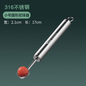 Pick up cat fruit ball digger to dig fruit balls, spoon, caterpillar shape mold, 304 stainless steel carving knife, watermelon, 316 stainless steel small ball digger