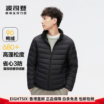 Bosideng light down jacket men's short 2025 spring new hooded warm lightweight casual jacket black 8056 25 new stand collar 3xl 190_weight about 181 catties-190 catties