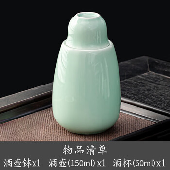 Xiyuanji quality same style wine warmer household wine warmer 2 liang yellow wine scalding wine kettle old-fashioned half jin warm wine set ceramic green 3 liang round celadon