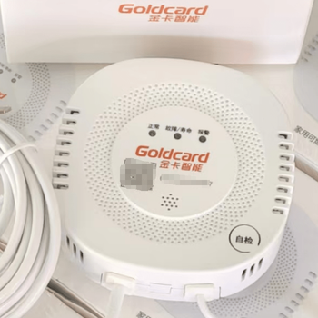 Tianzhu jinka intelligent gas leak alarm home natural gas fire certification combustible gas detector jt-bws3 (gas meter connection)