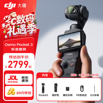 Dji osmo pocket 3 one-inch pocket gimbal camera op osmo handheld digital camera travel photography live vlog shooting standard set official standard