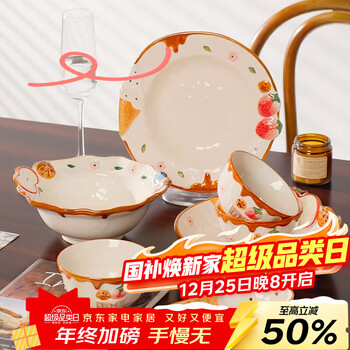 Lowe cute embossed apple tableware set gift ceramic very beautiful rice bowl household dish plate deep dish noodle bowl 8.7-inch round plate one pack no specifications