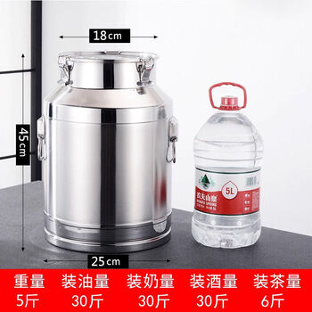 Fantasy sealed oil barrel storage tank tea wine milk barrel extra thick 304 steel 20l diameter 25 height 44cm holds 30 catties of oil
