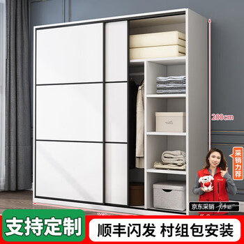 Zhenku e0 level solid wood wardrobe bedroom sliding door combination cabinet home simple storage multi-door large wardrobe two doors 160 cm main cabinet