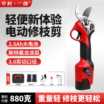 Nakamura ichiro electric scissors to cut branches, pruning scissors, fruit tree pruning scissors, garden electric scissors, pruning branches, electric scissors, genuine 16.8v-8830-30mm, two electric 2.5ah