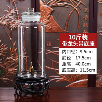 The middle shopkeeper soaks wine glass bottle with faucet, high-end thickened sealed soaked green plum and red bayberry wine jar, special wine bottle and wine jar large container, 10 catties copper faucet, classical base, straight style