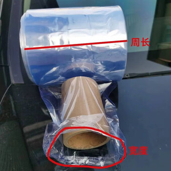 Pvc heat shrinkable film large pvc cylindrical plastic sealing film sealing building block sealing lego universal hair dryer shrinkage pvc heat shrinkable film width 90cm*1 catties