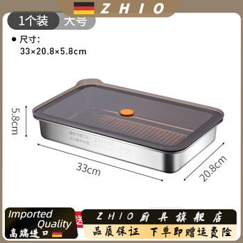 Zhio japanese 316 stainless steel dumpling storage box for refrigerator, food-grade crisper, cold-frozen dumpling special tray, 1 piece, large size, can hold 60 dumplings