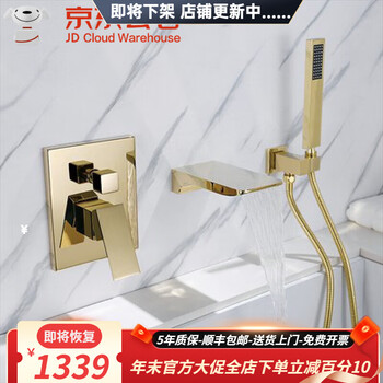 Hansgrohe german gunmetal all-copper concealed bathtub shower set with pre-embedded hot and cold water into the wall hidden golden waterfall shower bright gold