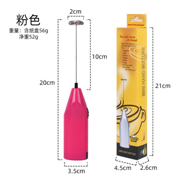 Yusenyi electric handheld home kitchen egg beater mini stainless steel egg coffee milk tea blender f015 pink * no. 23 *
