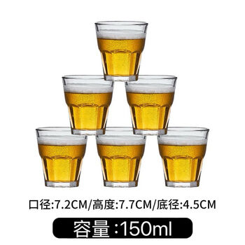 Fantasy beer mug copywriting wine glass lettering two two three two pub barbecue restaurant cup with lettering no copywriting octagonal cup 150ml 6 pieces