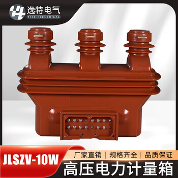 Yite jlszy2-10w outdoor dry type combined transformer fully insulated and fully enclosed high voltage voltage transformer jlszy2-10w