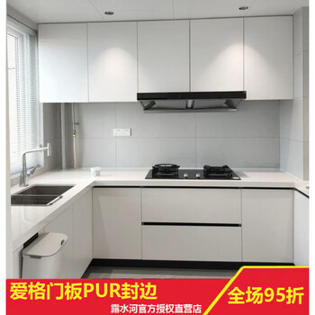 Puqin beijing whole-house household economical and environmentally friendly cabinets egger high-gloss board hexiang board lushuihetu prepayment balance