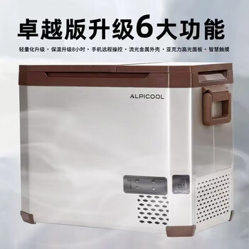 Ice tiger car refrigerator refrigeration and freezing large capacity car and home dual-purpose ultra-fast refrigeration aluminum film liner home office dormitory excellent version car and home dual-purpose dual temperature single control 55l