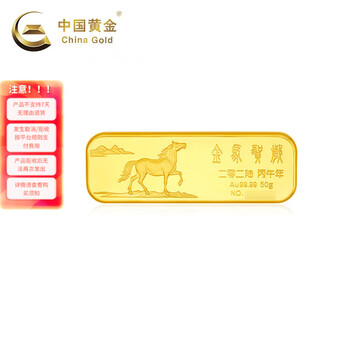 China gold au9999 (2026) golden horse new year gold bar 20g